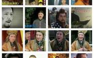 葫芦岛历史人物，个个都是传奇