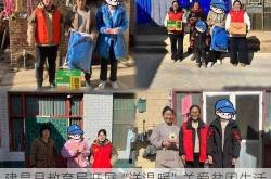 建昌县教育局开展“送温暖”关爱贫困生活动，助力脱贫攻坚战
