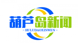 东北抗日联军杨靖宇将军在葫芦岛建立秘密联络站始末