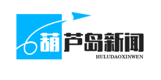 龙港区扶贫扶志宣讲团开展百场励志讲座，助力脱贫攻坚战